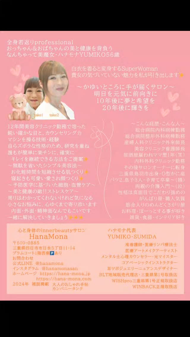 いつもチラシとかって伝えたい事が多すぎて