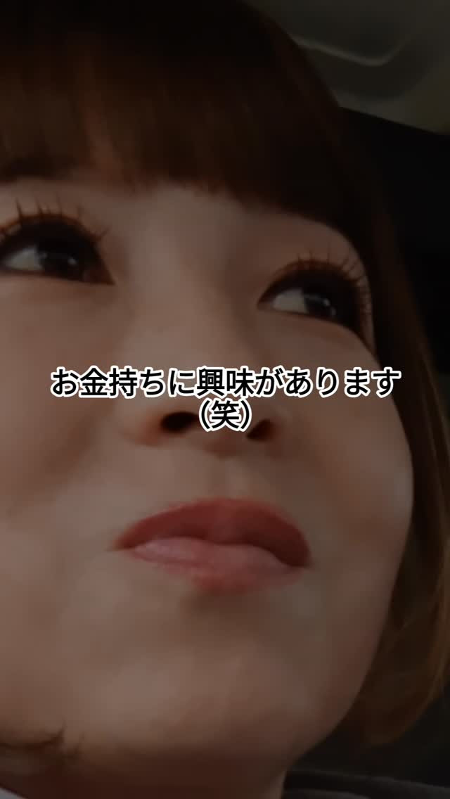 お金持ちだけじゃなく