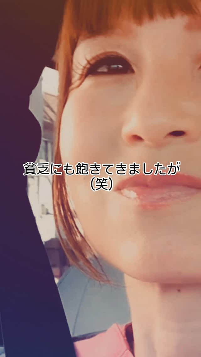 初期費用かけるなっ‼️って