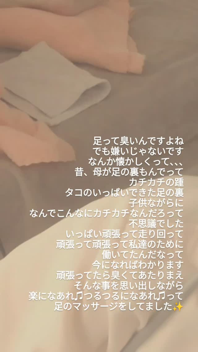 働き者だった母