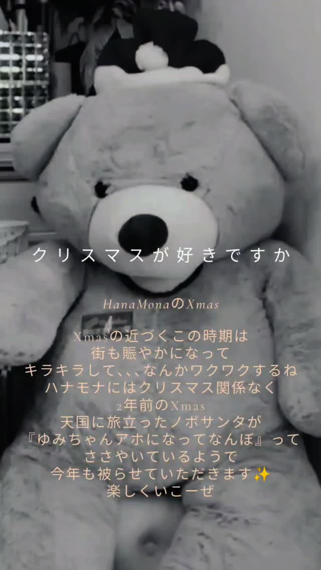 2年前から12月が苦手です