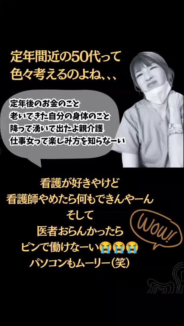 サロン開業サポート😊