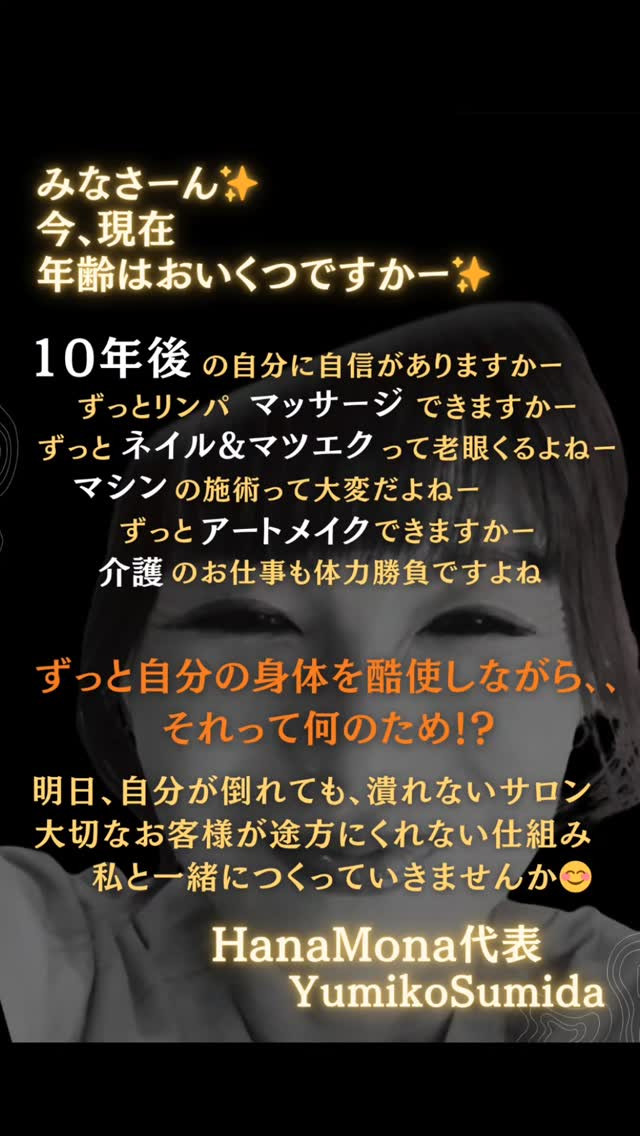 2025年、おつかれさまでした😊