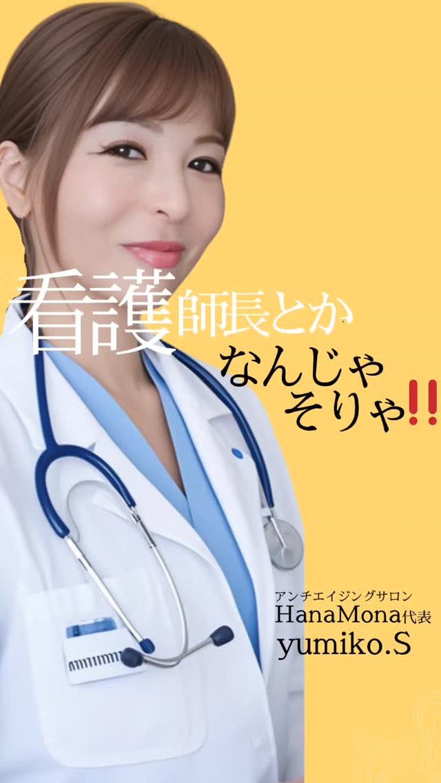 看護師さん.女性のための