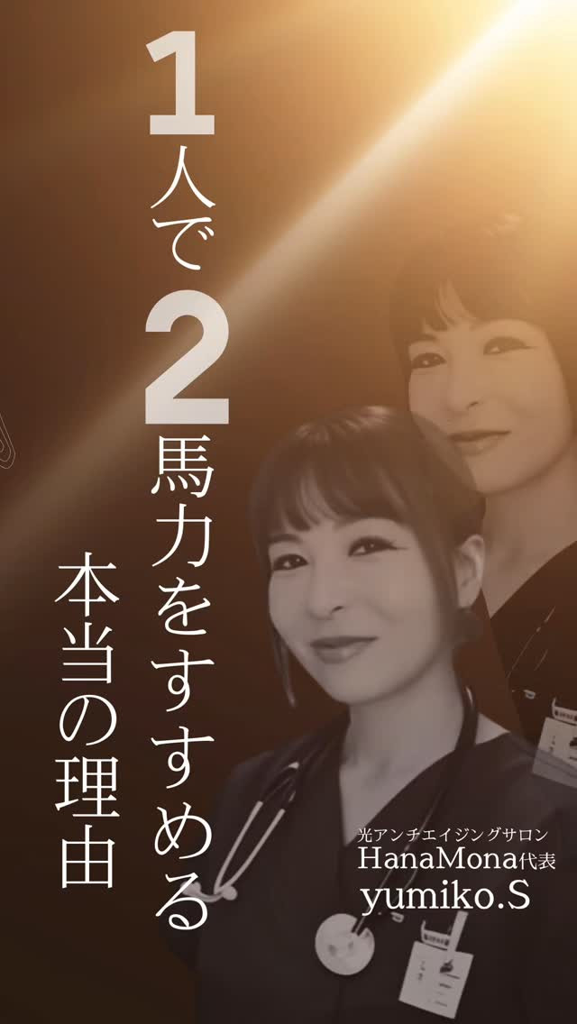 自信過剰の私です（笑）