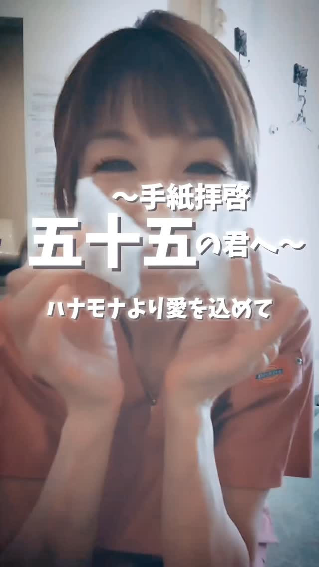 皆さんの日常のちょっとしたクセが