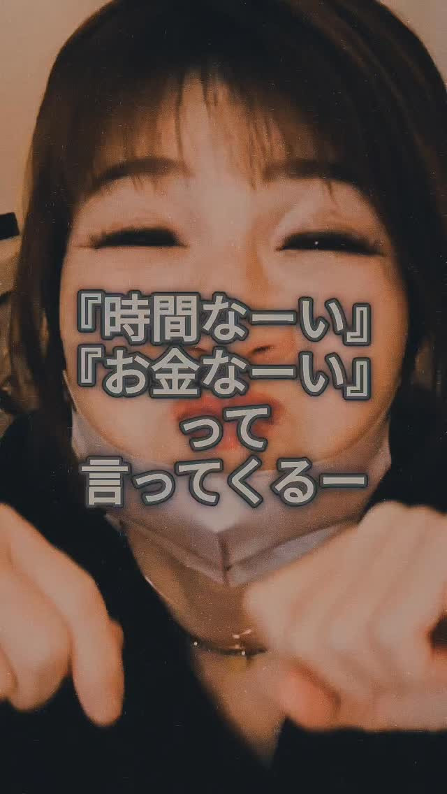 時間は自分が作るもの