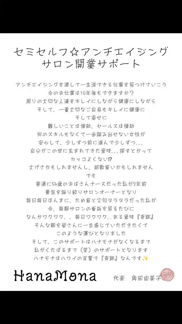 もし、ご自身でなくても