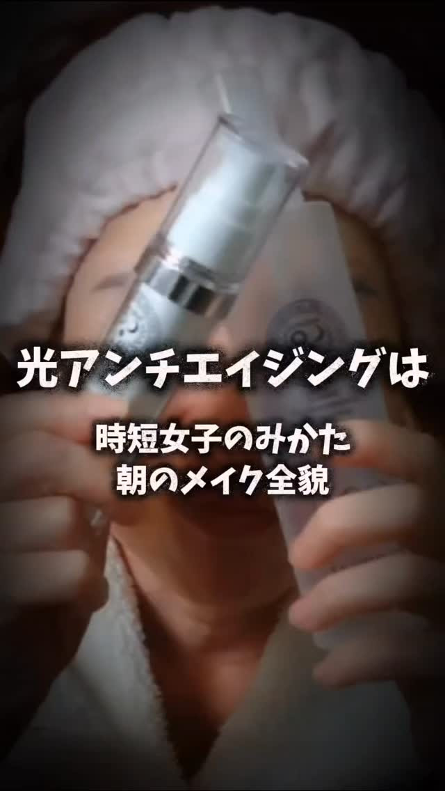 シワもあるし、シミもあるし