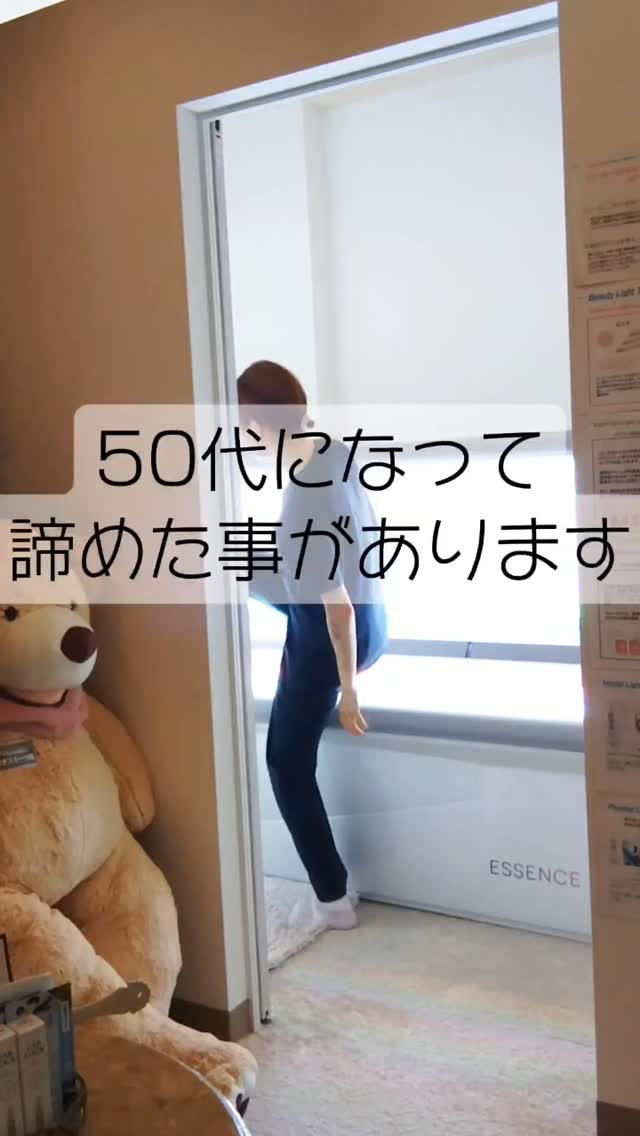 私、きっと長生きしそうなんで