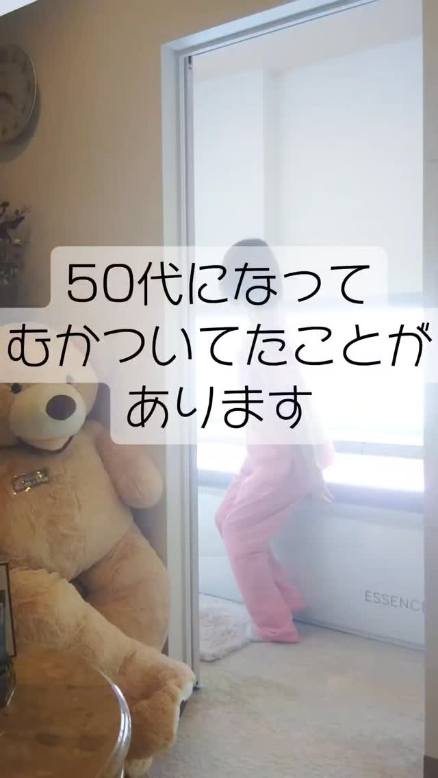 かなり、ひどかったんです私