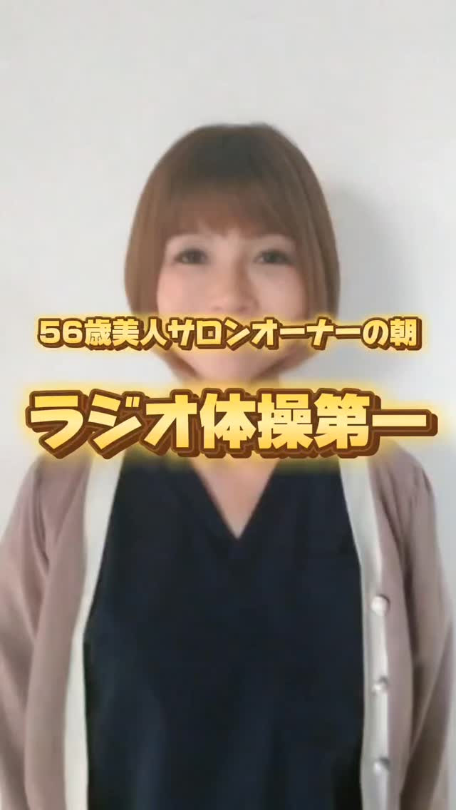 ✨美は1日にしてならず✨