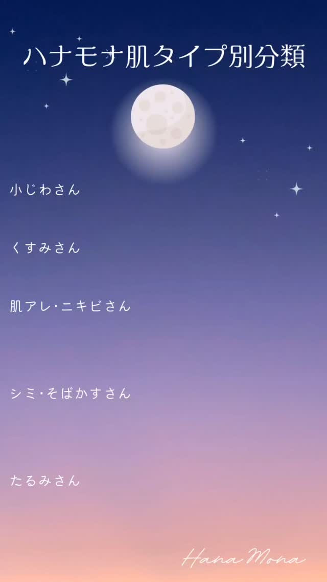 老化や肌トラブルも